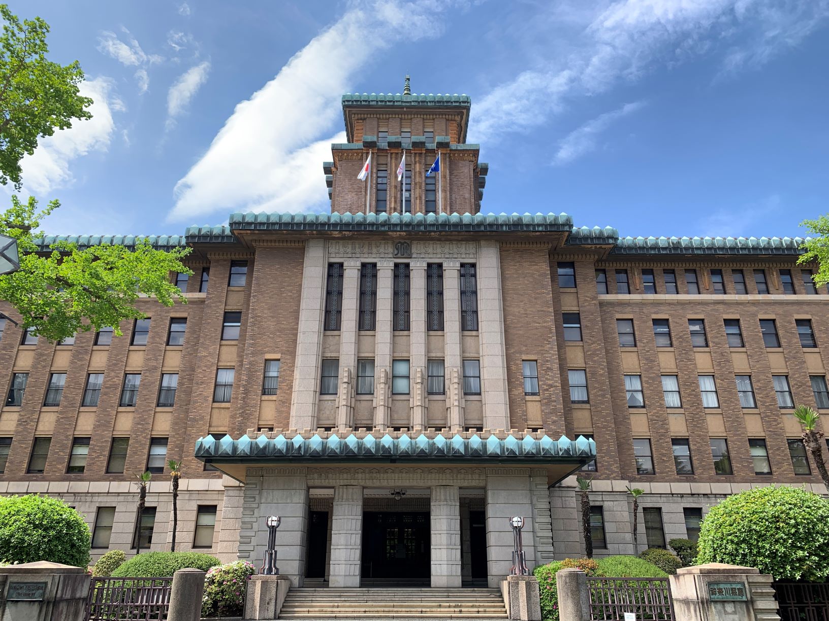 Kanagawa Prefectural Government Main Building